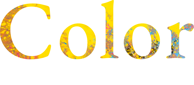 日常に彩りを